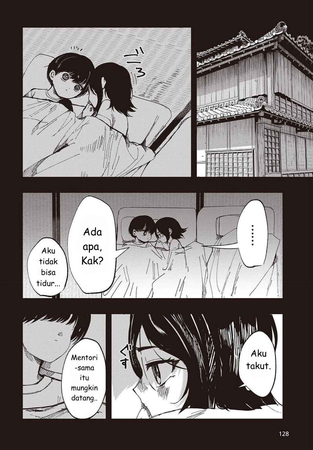 Mentori-Sama Chapter 2 - Page 4