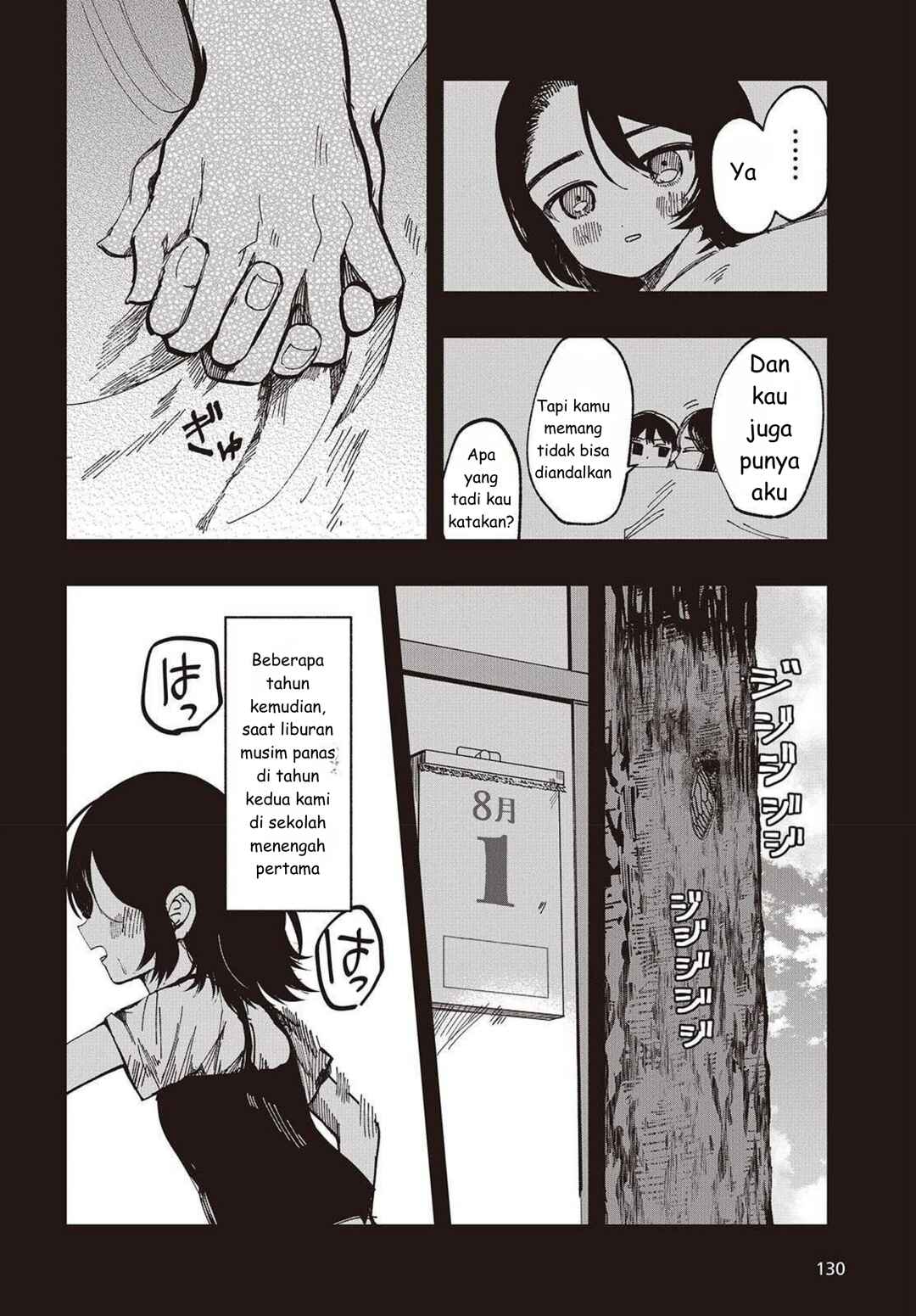 Mentori-Sama Chapter 2 - Page 6