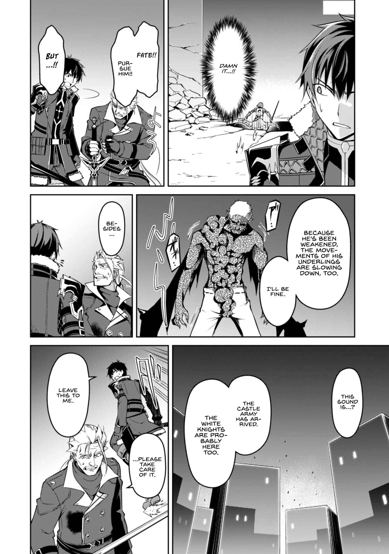 Boushoku no Berserk: Ore dake Level to Iu Gainen o Toppa Suru Chapter 35 - Page 16