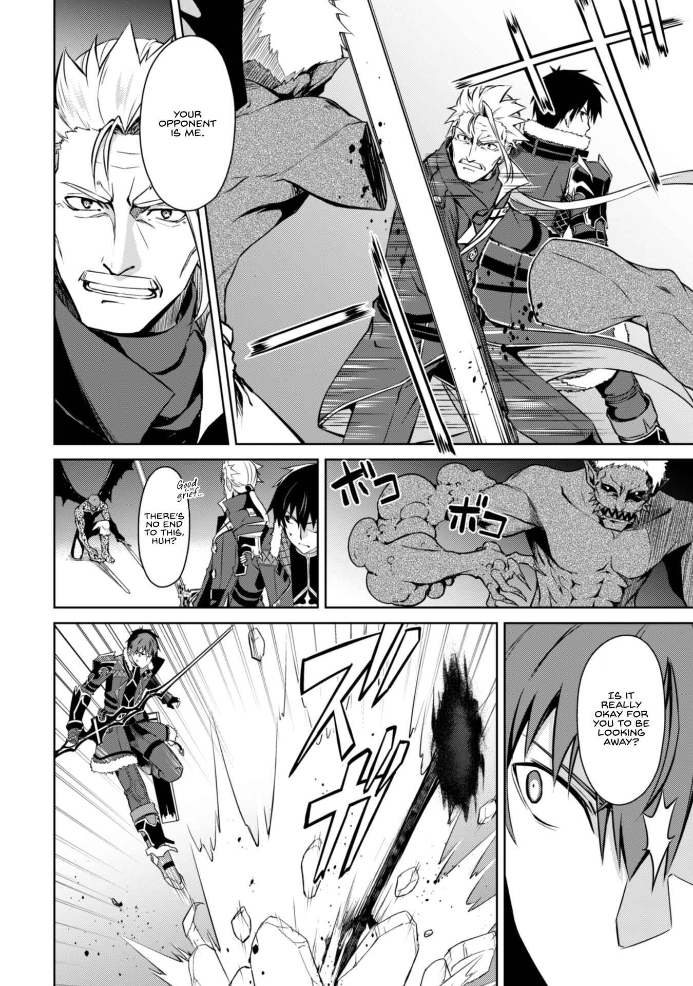 Boushoku no Berserk: Ore dake Level to Iu Gainen o Toppa Suru Chapter 35 - Page 4