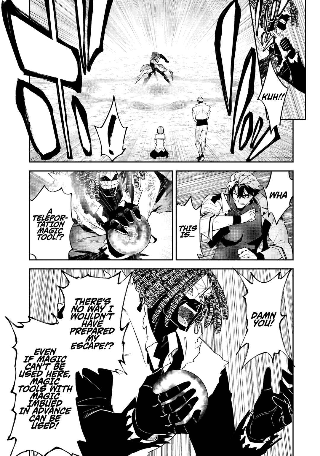 S-Rank Boukensha de Aru Ore no Musume-tachi wa Juudo no Father-con deshita Chapter 56.1 - Page 14