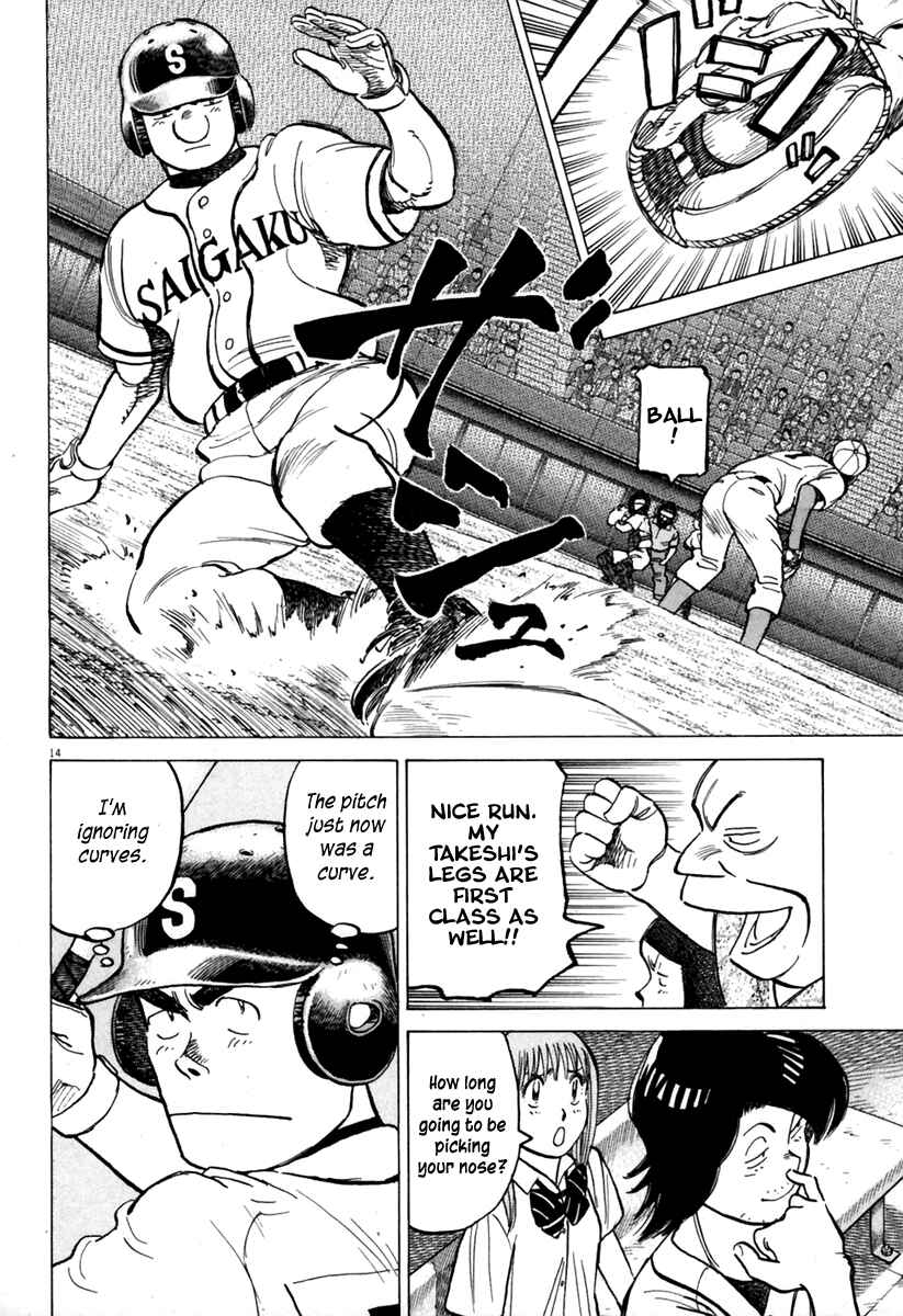 Last Inning Chapter 141 - Page 15