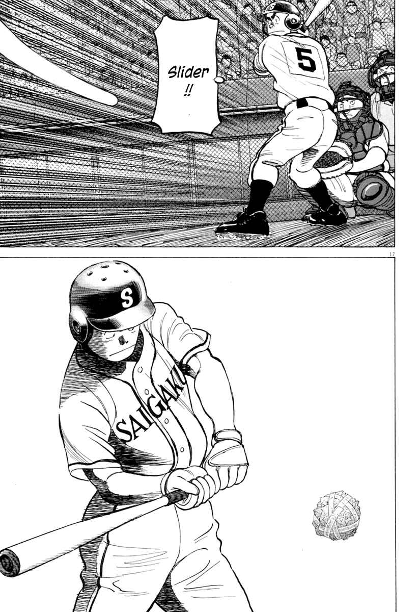 Last Inning Chapter 141 - Page 18