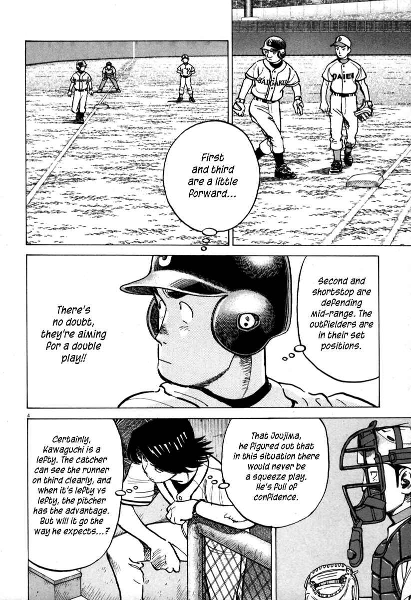 Last Inning Chapter 141 - Page 5