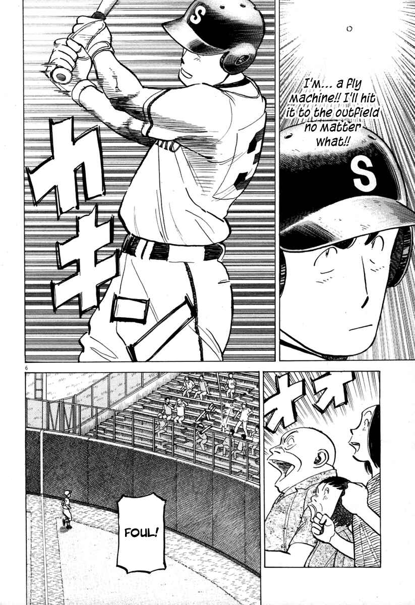 Last Inning Chapter 141 - Page 7