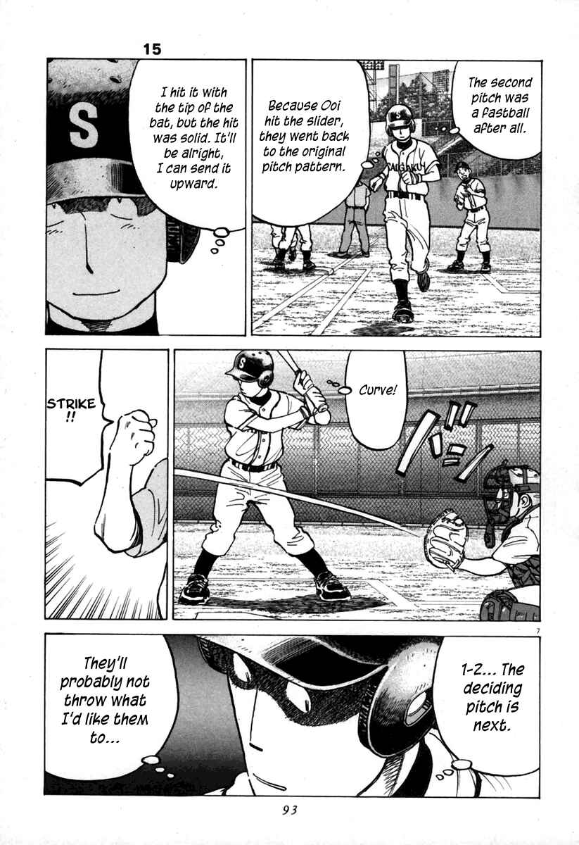 Last Inning Chapter 141 - Page 8