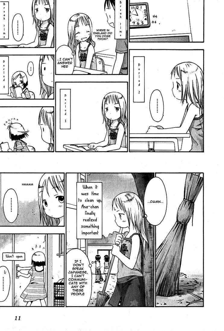 Ichigo Mashimaro Chapter 11 - Page 12