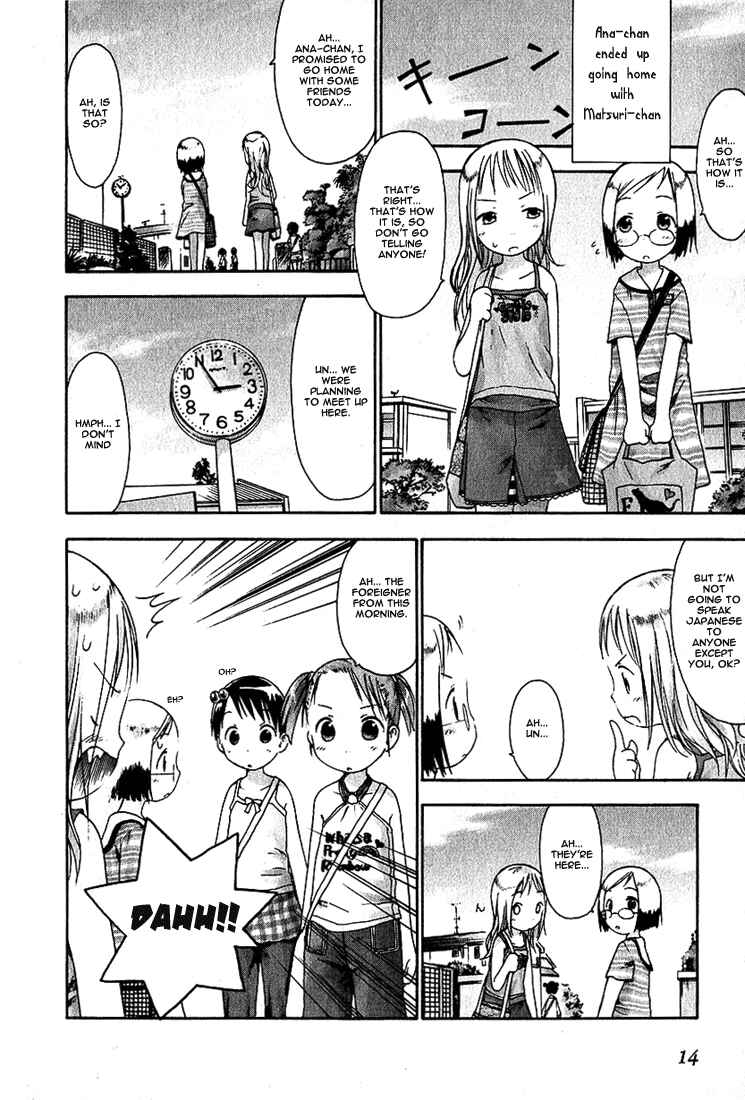 Ichigo Mashimaro Chapter 11 - Page 15