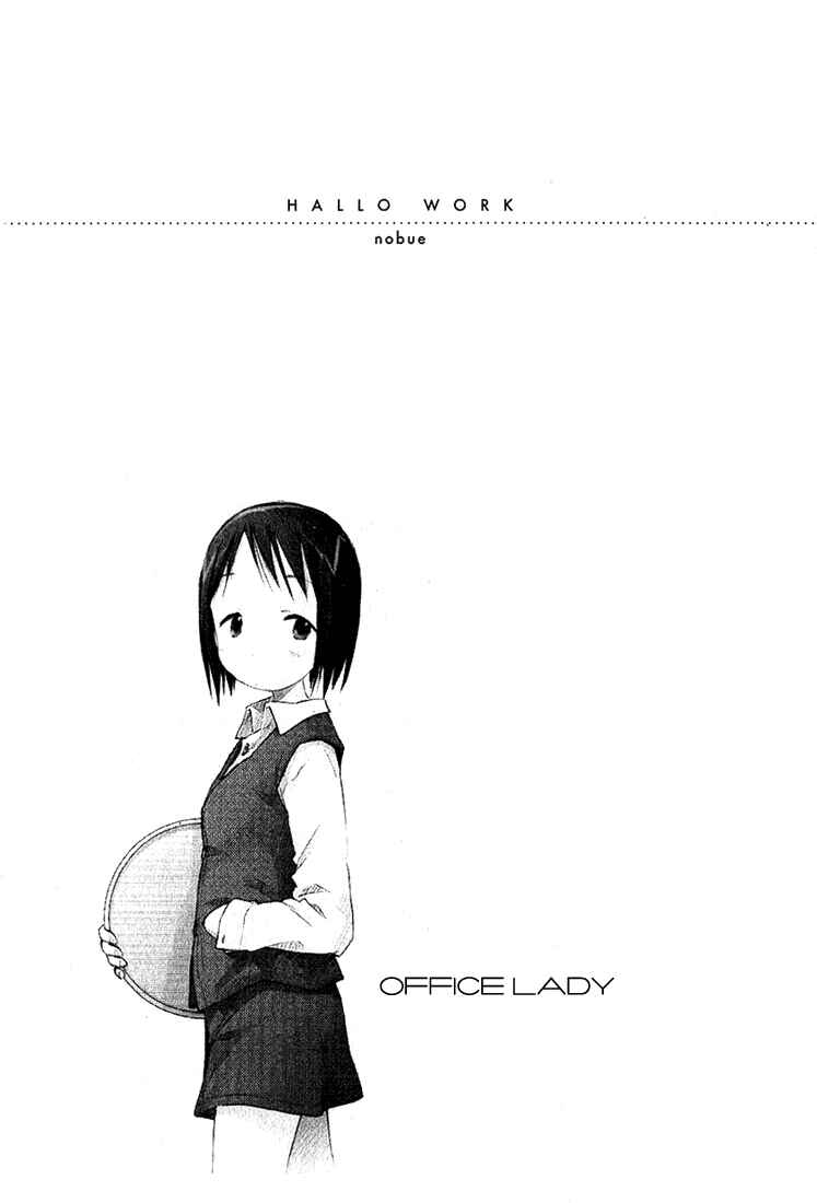 Ichigo Mashimaro Chapter 11 - Page 20