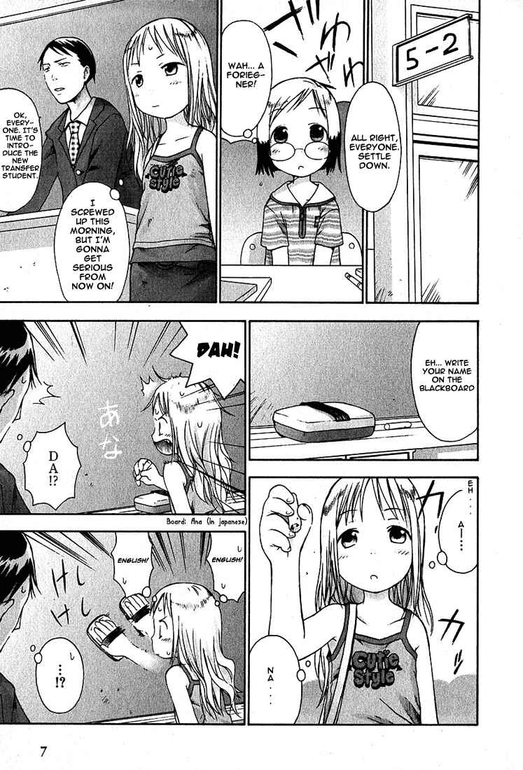Ichigo Mashimaro Chapter 11 - Page 8