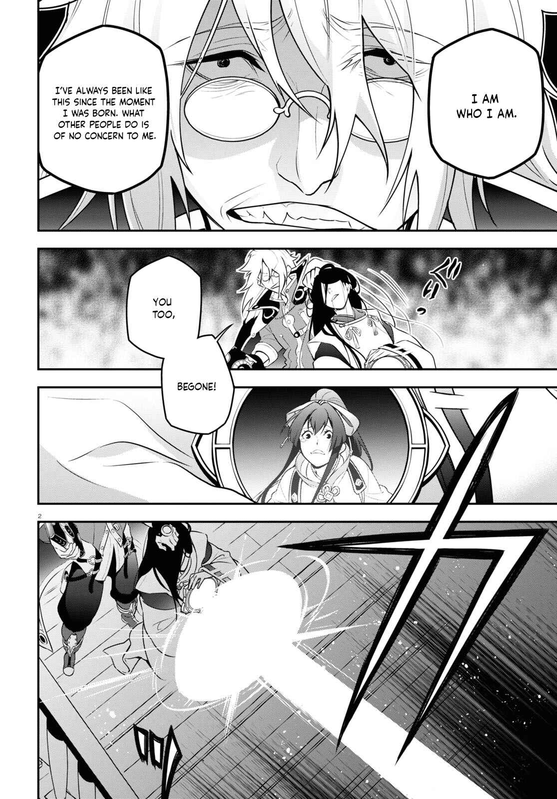 Tate no Yuusha no Nariagari Chapter 85 - Page 3