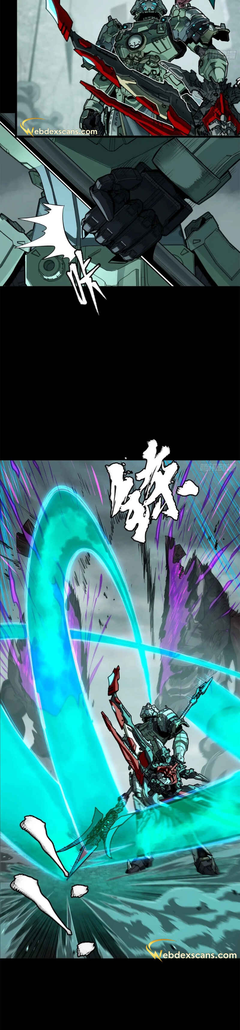Xīngjiǎ Húnjiàng Zhuàn Chapter 144 - Page 24