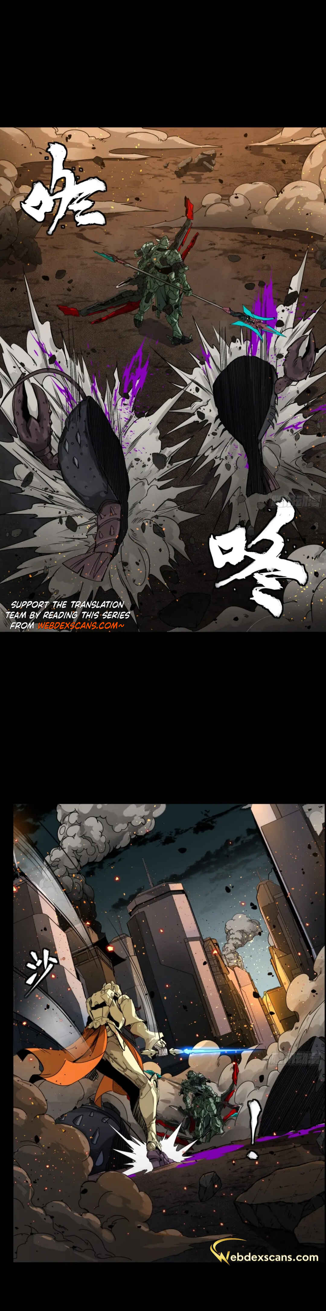 Xīngjiǎ Húnjiàng Zhuàn Chapter 144 - Page 25