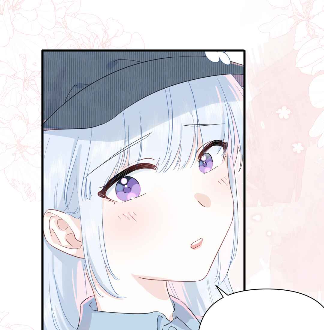 Liàn'ài Ràng Wǒ Yǒu le Chāonénglì Chapter 19 - Page 18