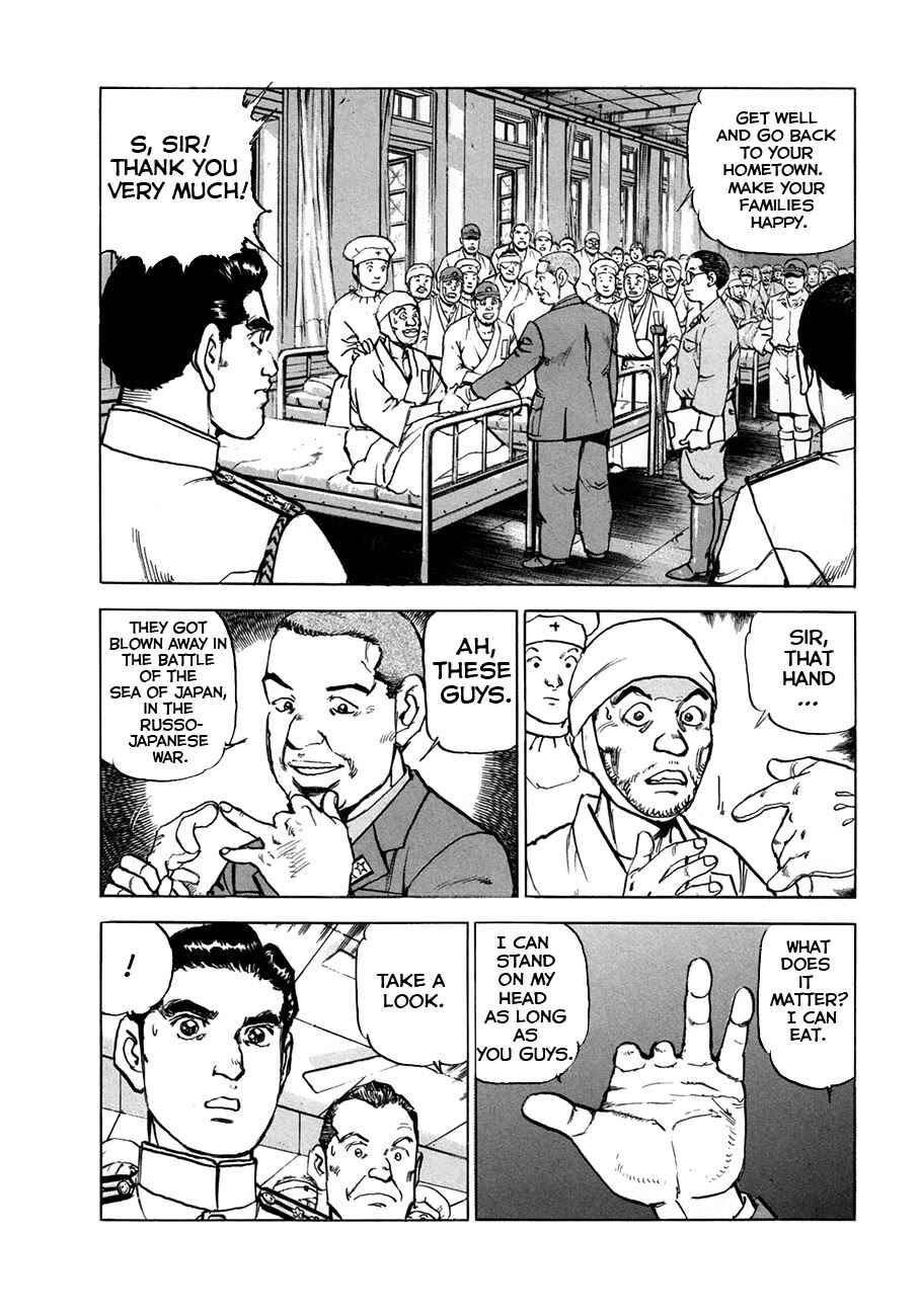 Zipang Chapter 155 - Page 17