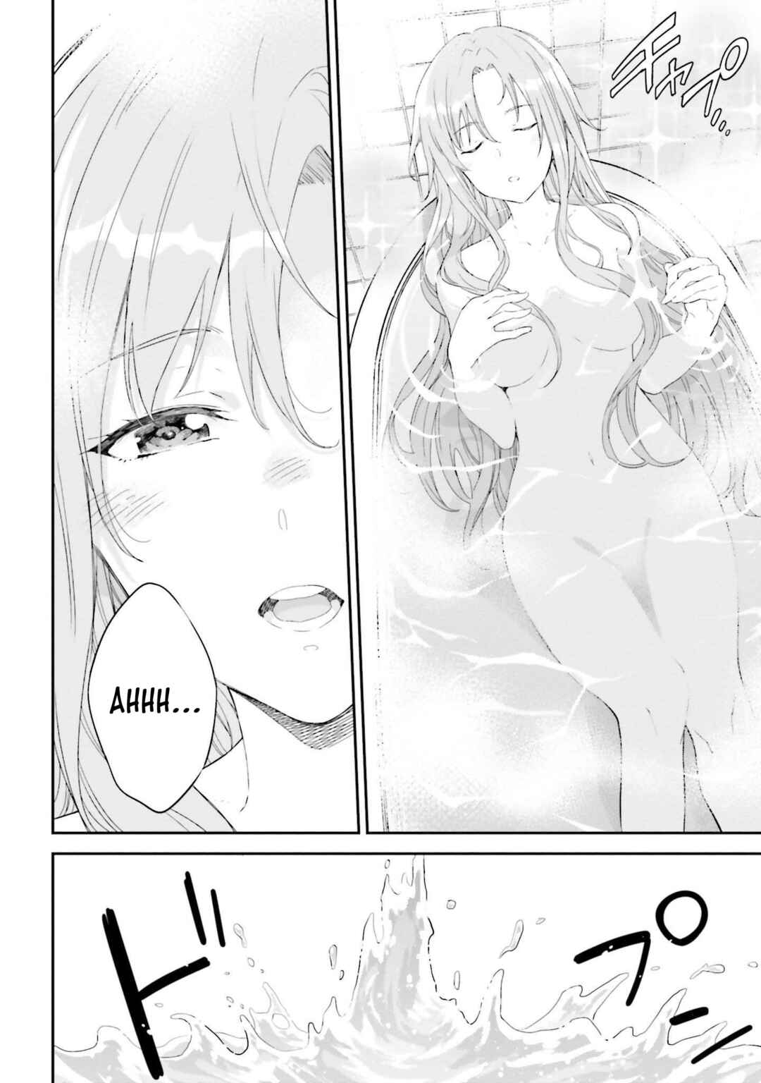 Sword Art Online - Re:Aincrad Chapter 5 - Page 10