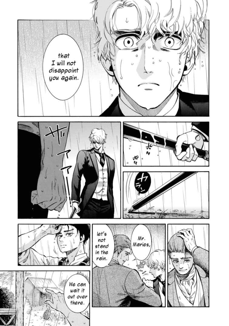 Fushigi no Kuni no Bird Chapter 48 - Page 13