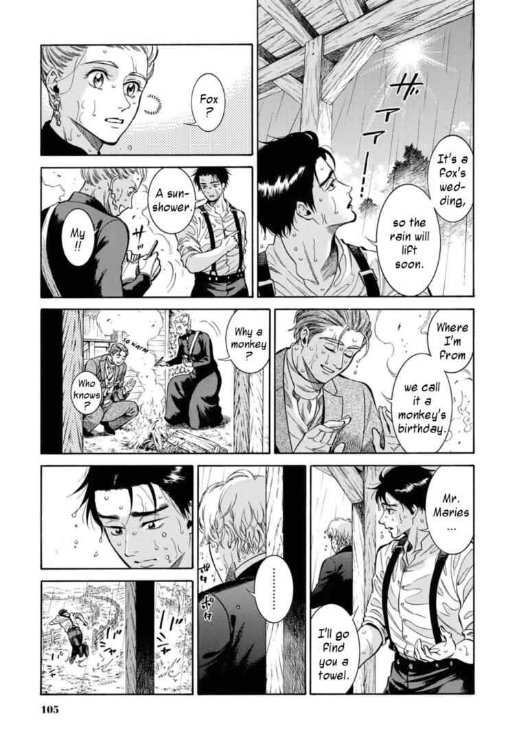 Fushigi no Kuni no Bird Chapter 48 - Page 15