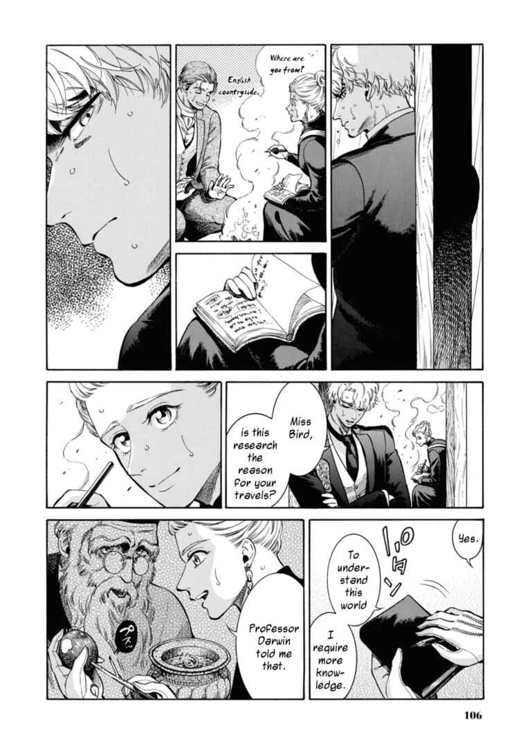 Fushigi no Kuni no Bird Chapter 48 - Page 16