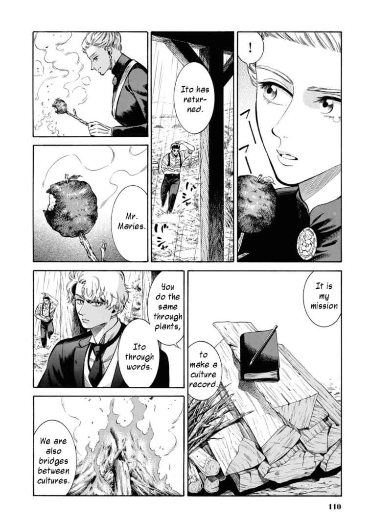 Fushigi no Kuni no Bird Chapter 48 - Page 20