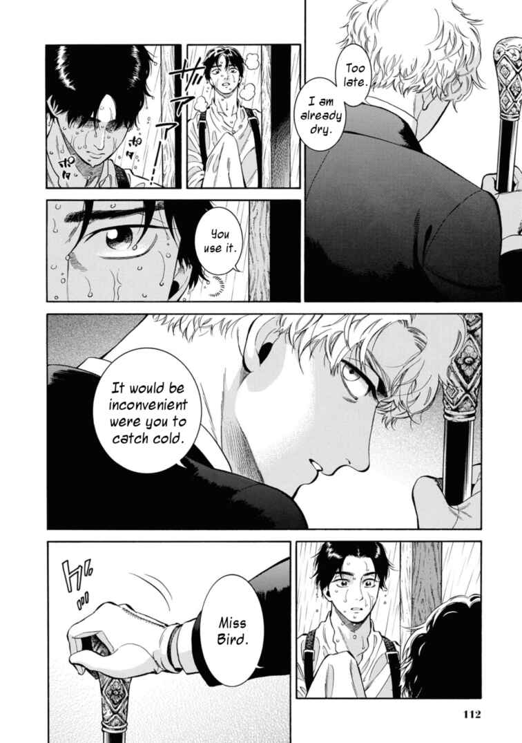 Fushigi no Kuni no Bird Chapter 48 - Page 22