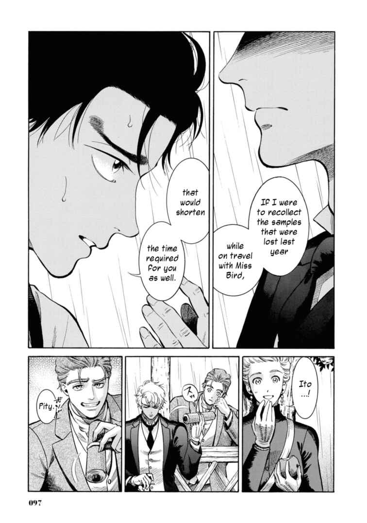 Fushigi no Kuni no Bird Chapter 48 - Page 7
