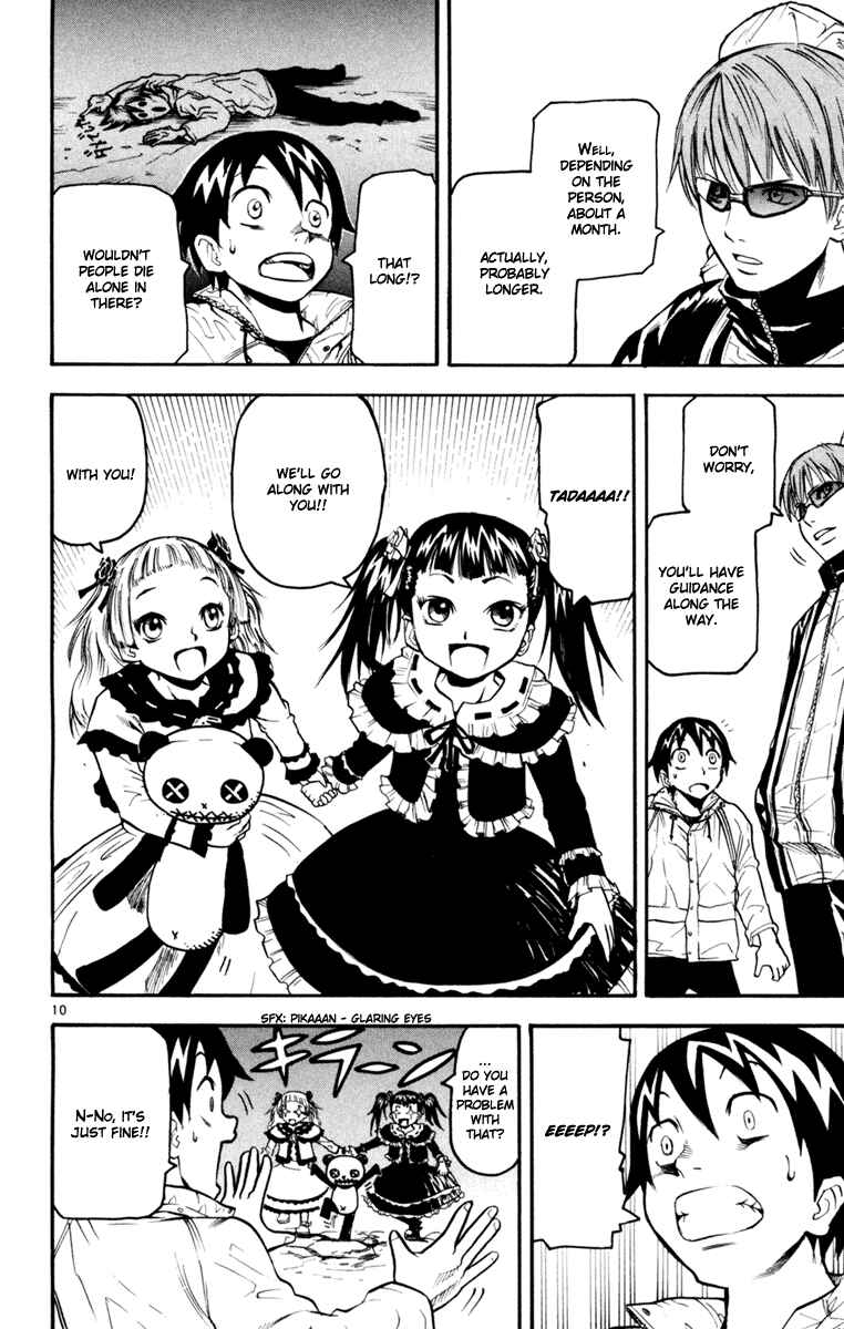Kurozakuro Chapter 33 - Page 11