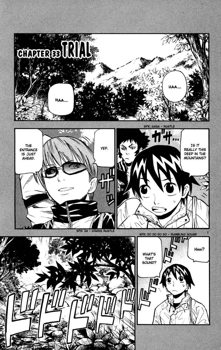 Kurozakuro Chapter 33 - Page 2