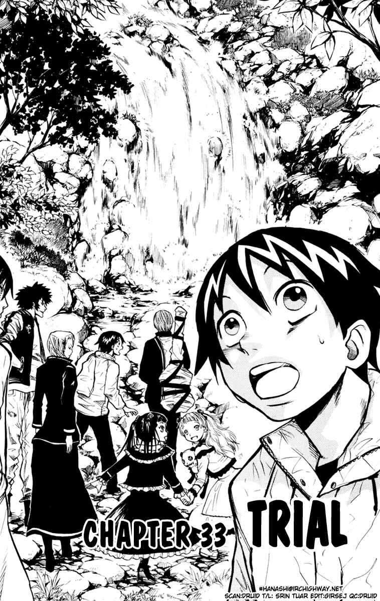 Kurozakuro Chapter 33 - Page 3