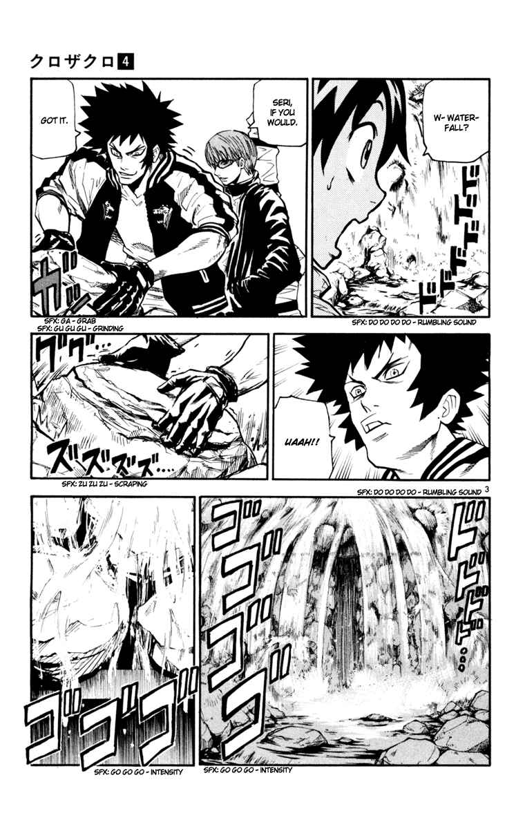 Kurozakuro Chapter 33 - Page 4