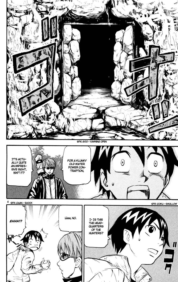 Kurozakuro Chapter 33 - Page 5