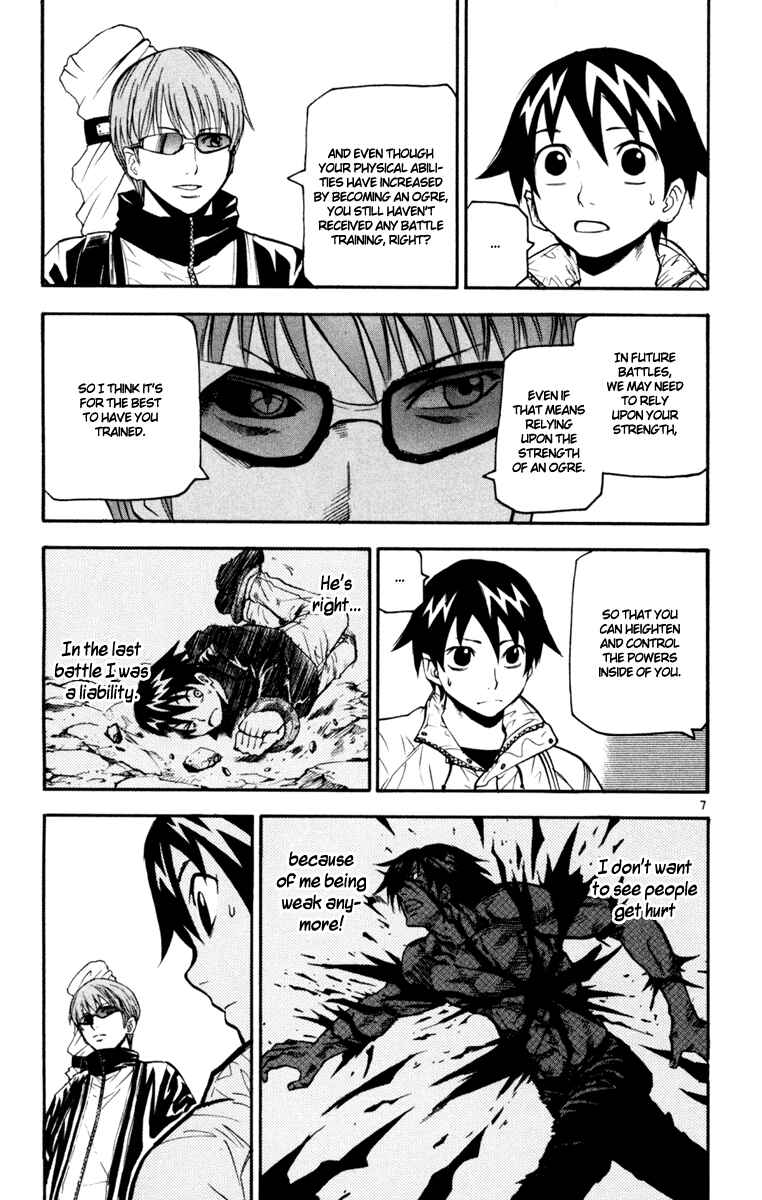 Kurozakuro Chapter 33 - Page 8