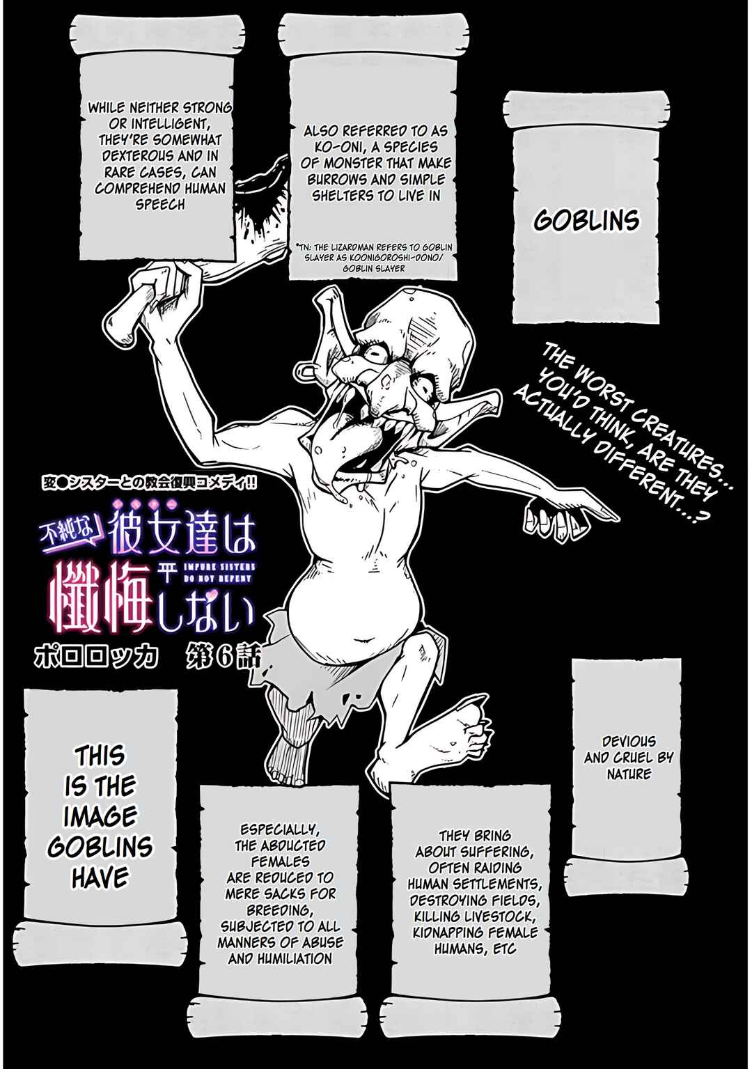 Fujun'na Kanojotachi wa Zange Shinai Chapter 6 - Page 2