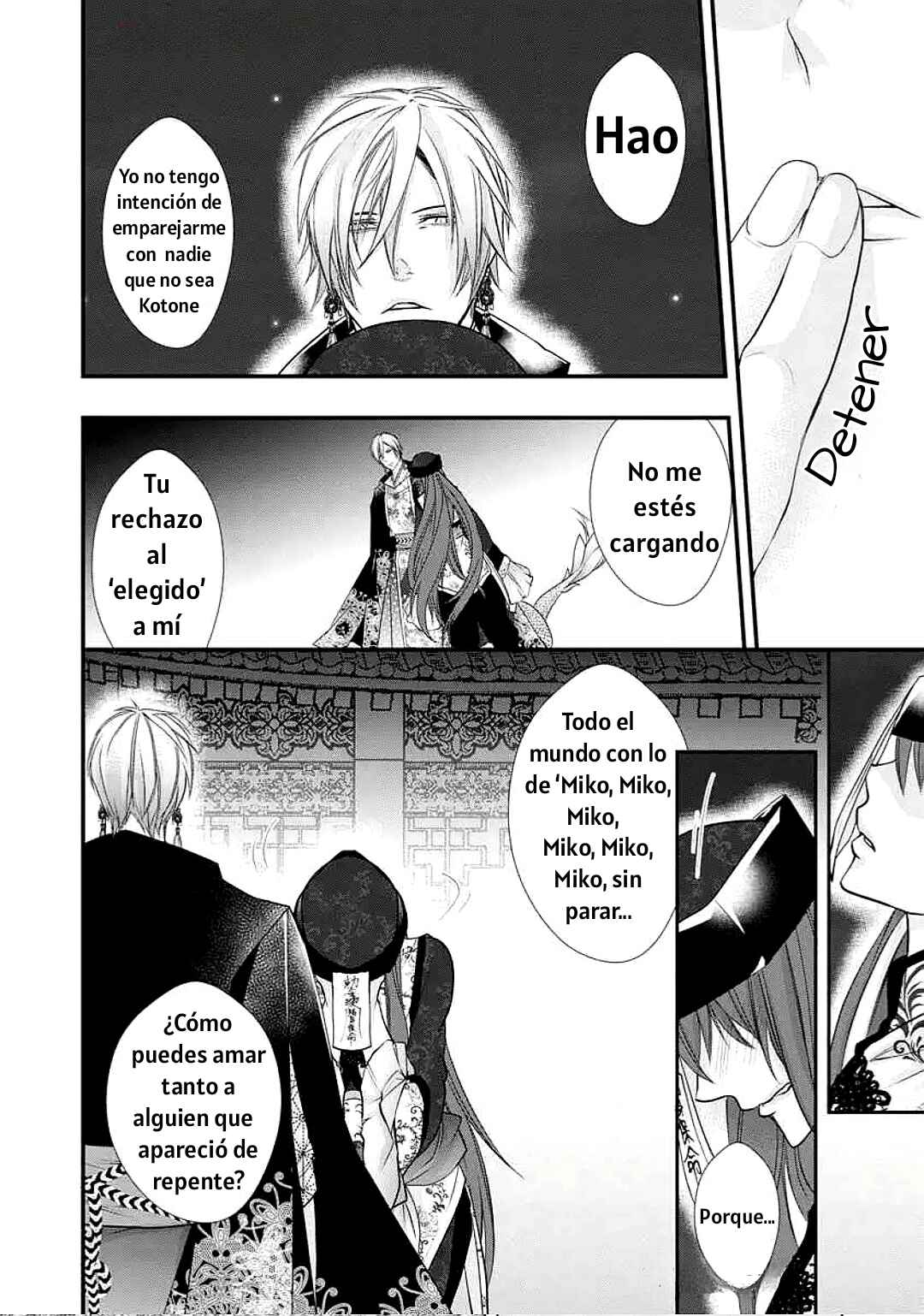 Fudanshi Shoukan: Isekai de Shinjuu ni Hameraremashita Chapter 4 - Page 19