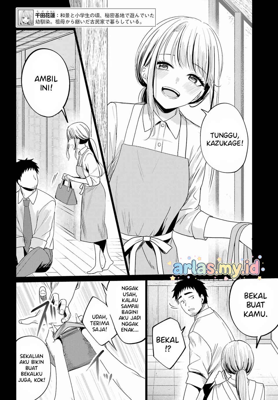 Kominka Gyaru to Renovation Gurashi Chapter 3 - Page 5