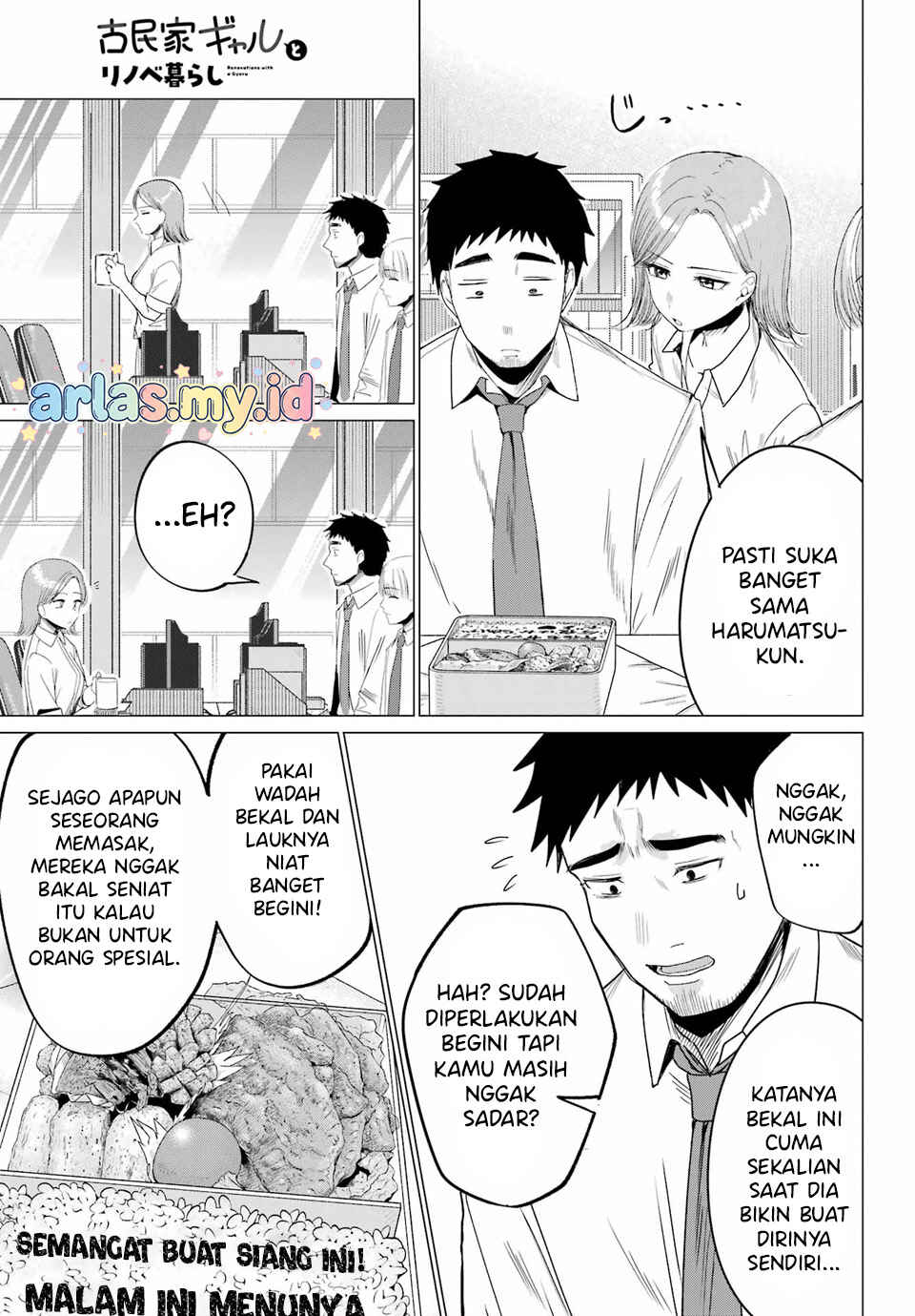 Kominka Gyaru to Renovation Gurashi Chapter 3 - Page 8
