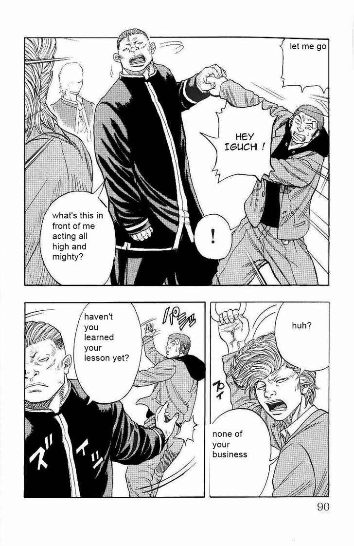 Drop Chapter 2 - Page 25