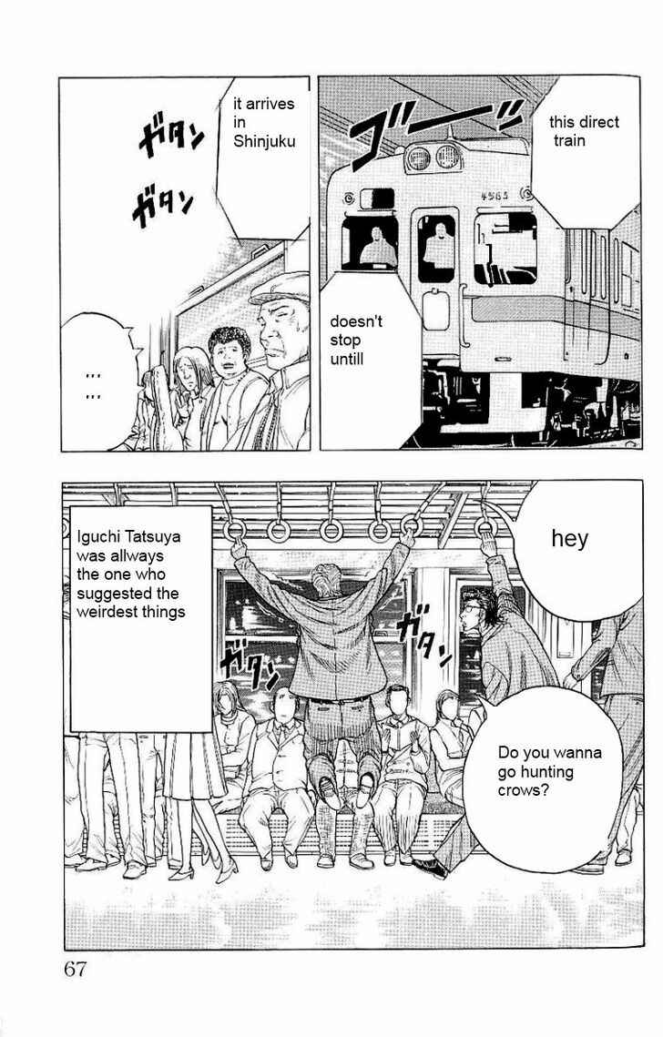Drop Chapter 2 - Page 4