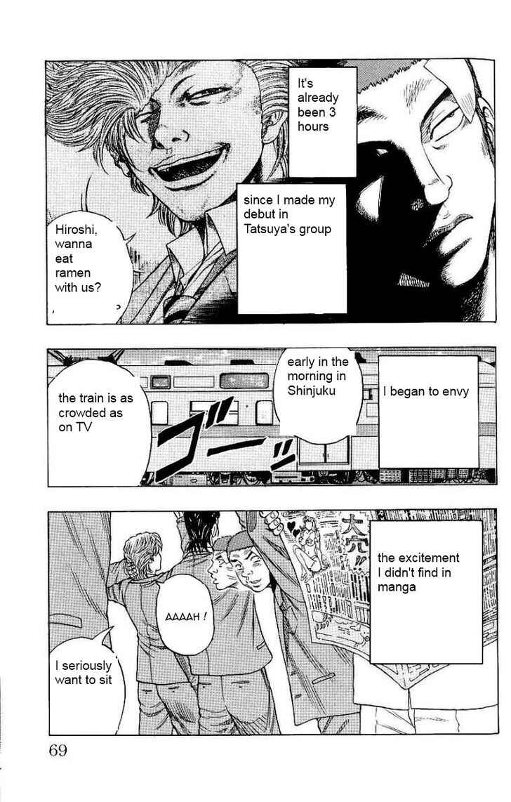 Drop Chapter 2 - Page 6