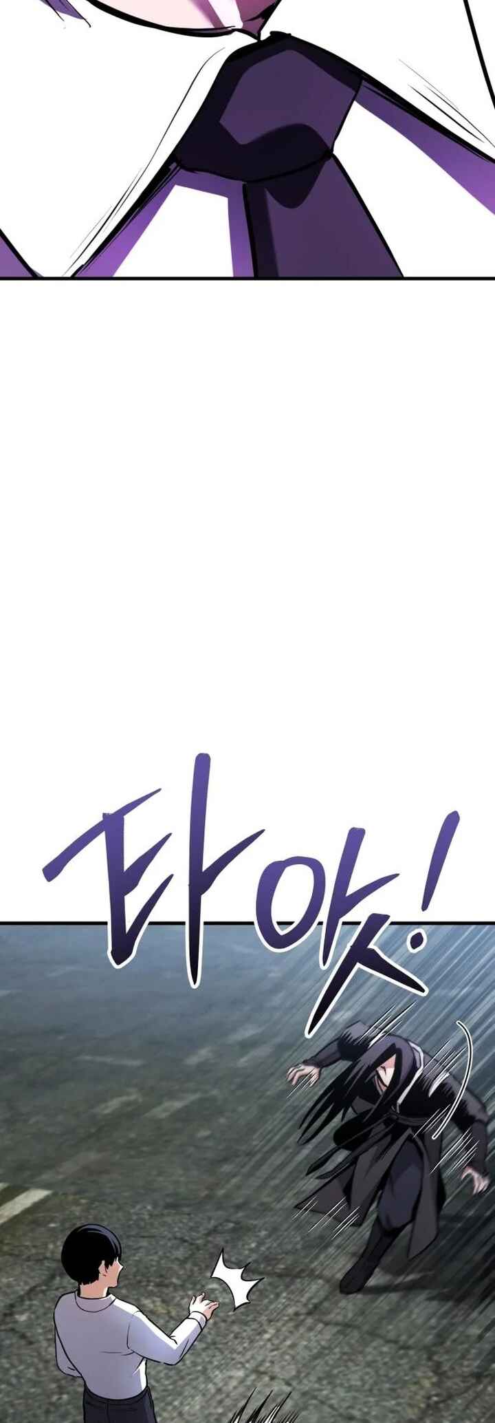 What Can I Do Alone Chapter 5 - Page 7