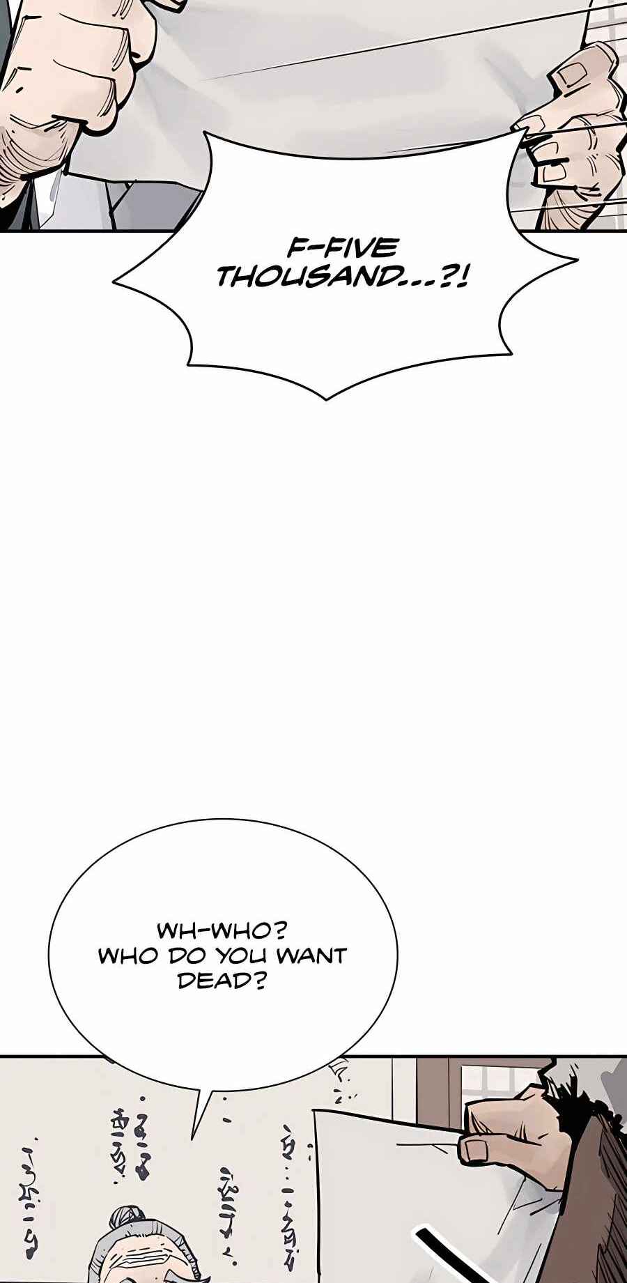 Shashin Chapter 45 - Page 12