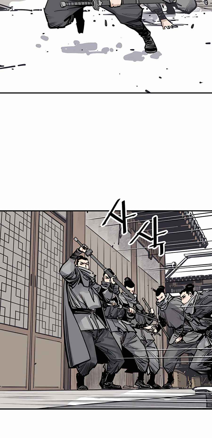 Shashin Chapter 45 - Page 35