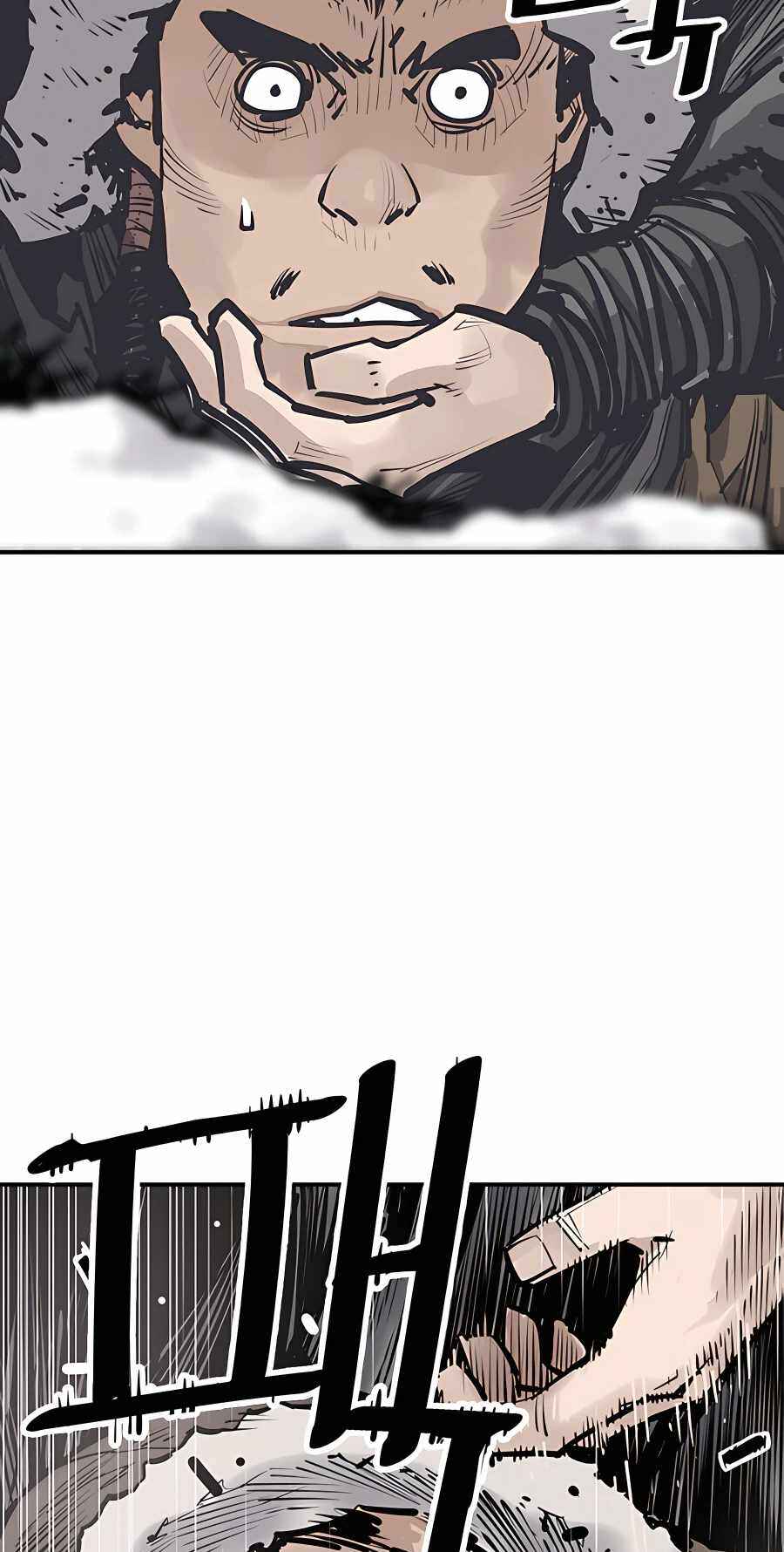 Shashin Chapter 45 - Page 74
