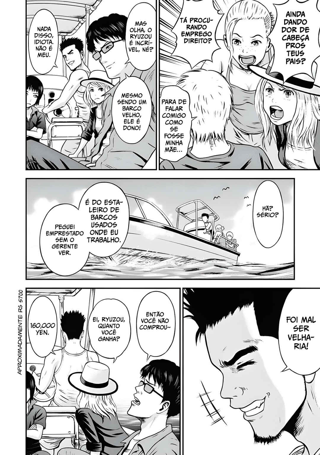 Sangeki Kaiiki: Shark Panic Chapter 1 - Page 14
