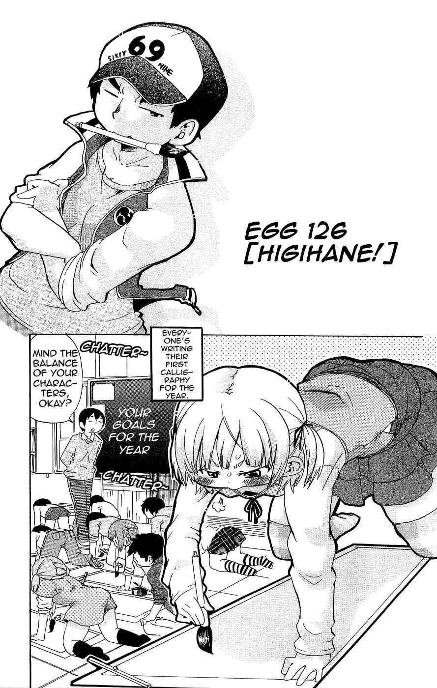 Mitsudomoe Chapter 126 - Page 1