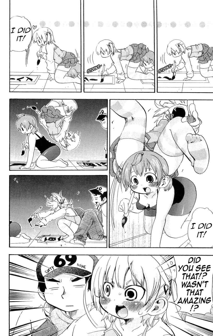 Mitsudomoe Chapter 126 - Page 2