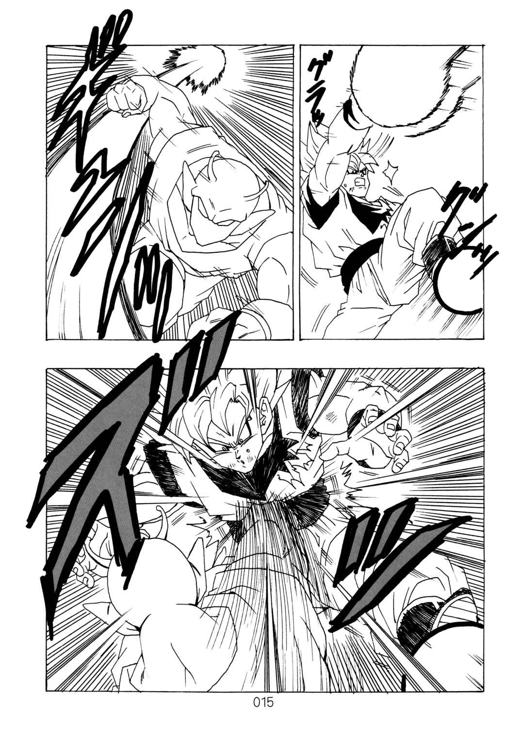 Shin Dragon Ball After Chapter 12 - Page 16