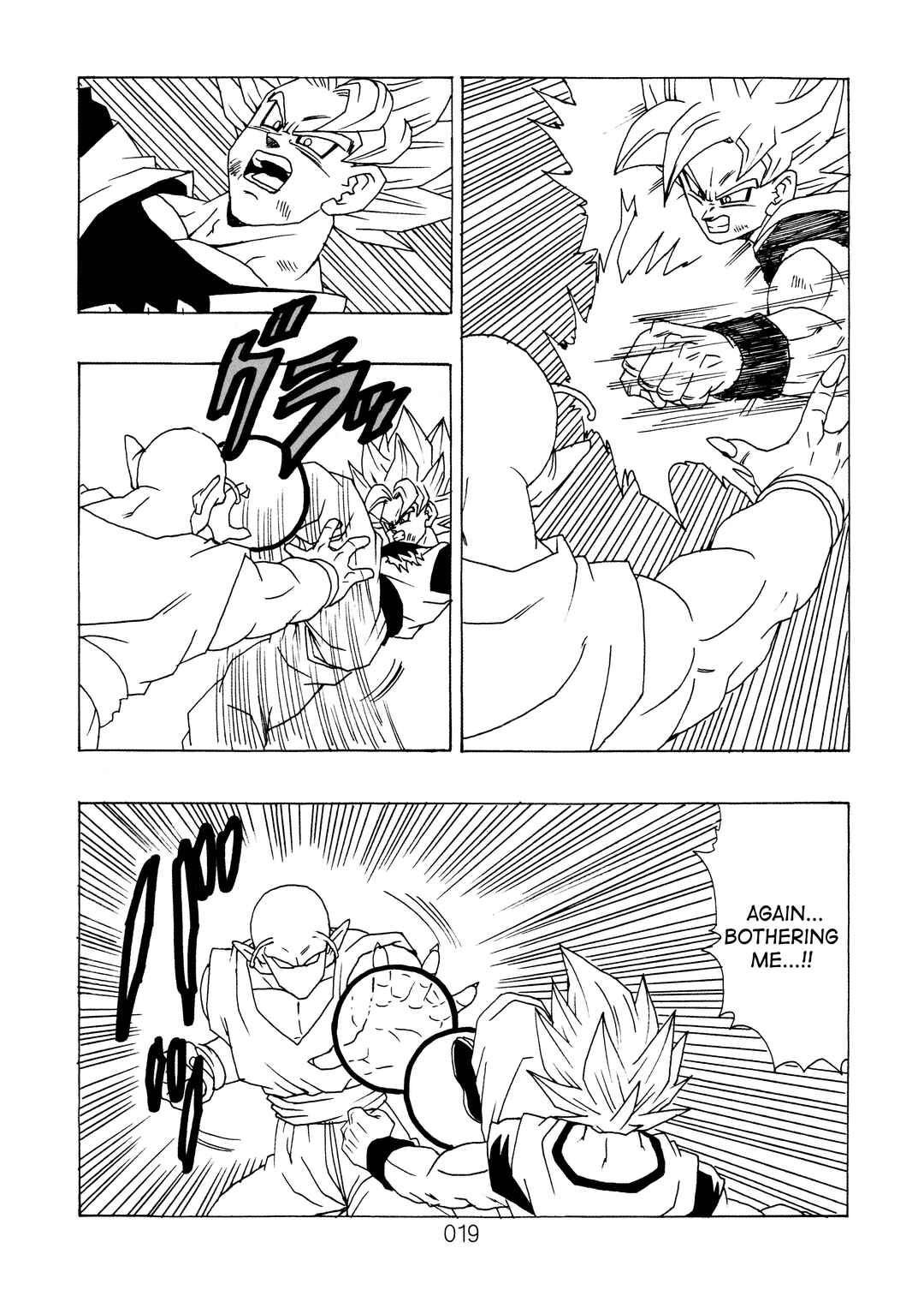 Shin Dragon Ball After Chapter 12 - Page 20
