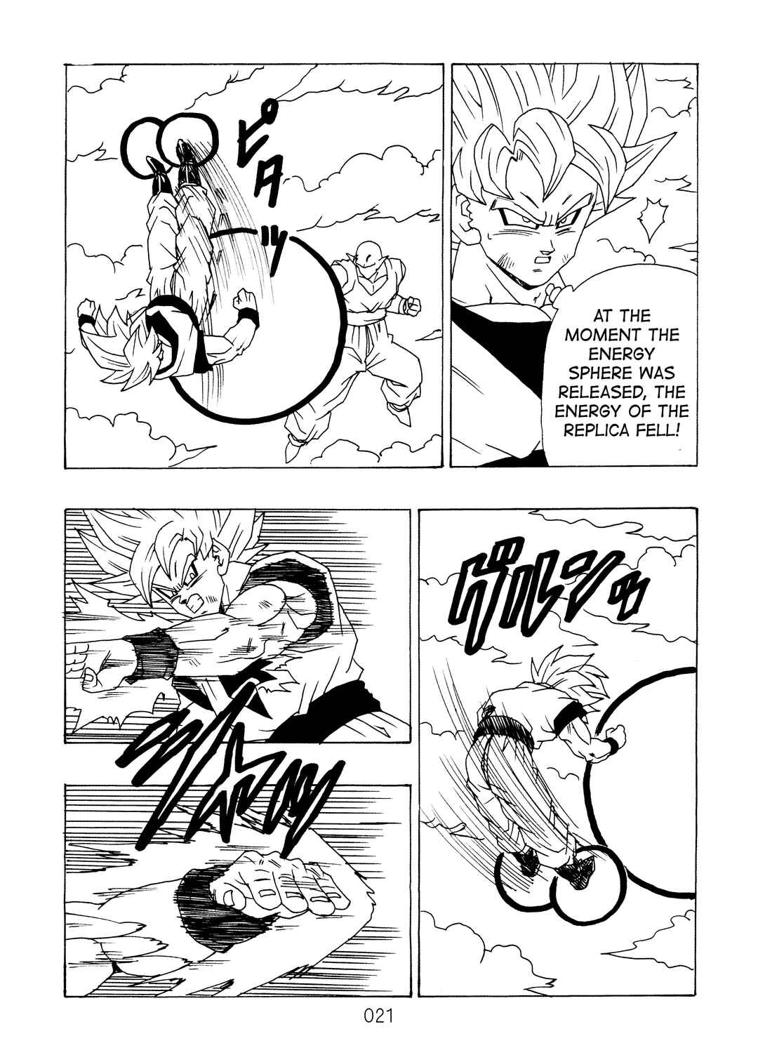 Shin Dragon Ball After Chapter 12 - Page 22