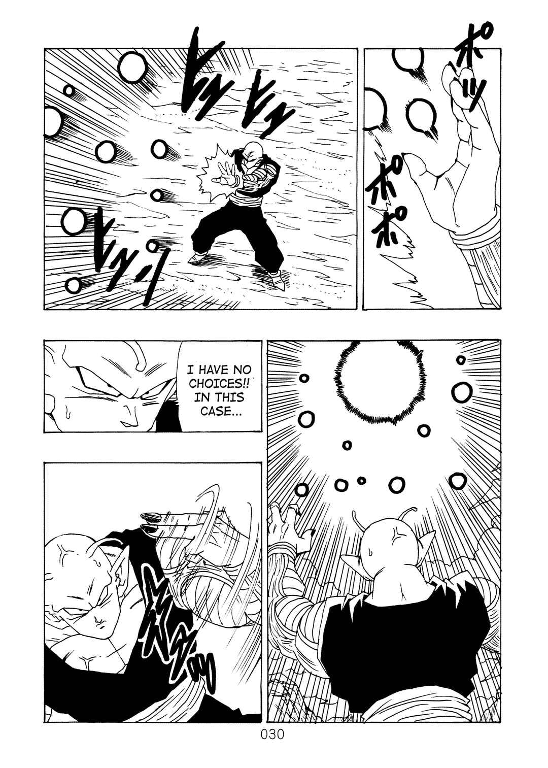 Shin Dragon Ball After Chapter 12 - Page 31